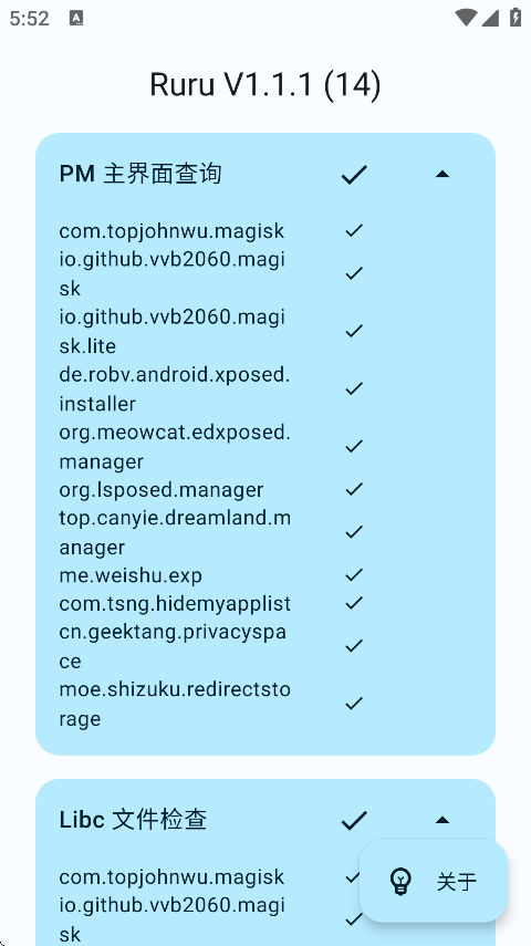 ruruֻv1.1.1 Ѱ