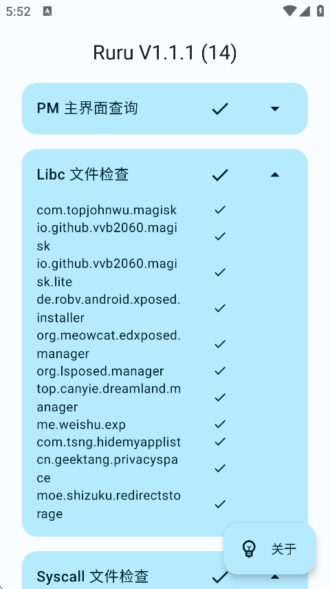 ruruֻv1.1.1 Ѱ
