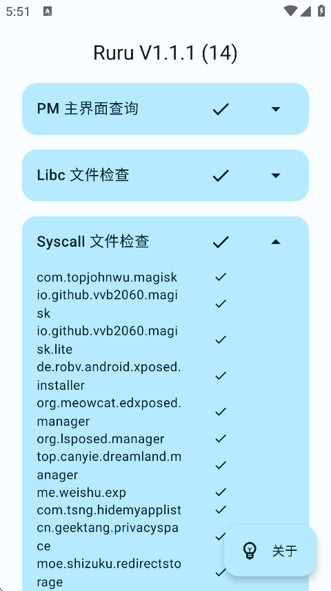 ruruֻv1.1.1 Ѱ