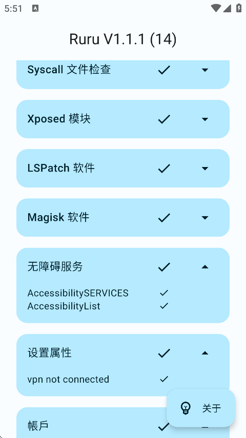 ruruֻv1.1.1 Ѱ