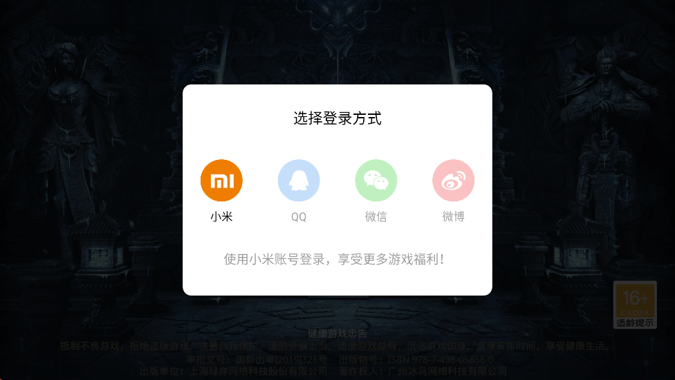 ԼսɳϷ°汾v28.0 ׿