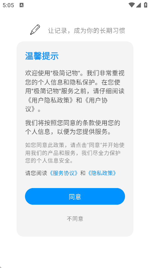 appֻv1.8.1 ׿