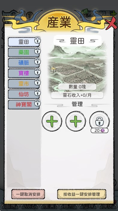 ģϷֻv1.1130 Ѱ