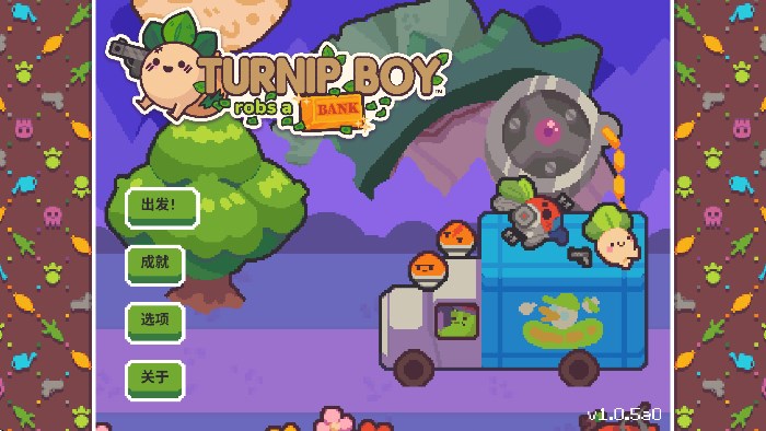 ͷ˴عٷ(Turnip Boy Robs a Bank)v1.4.46 °