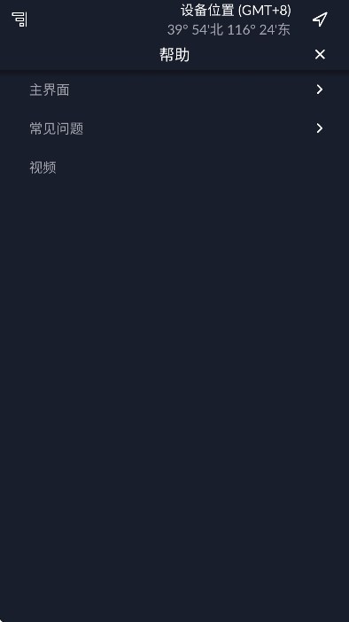 ephemerisعٷv1.0.7 Ѱ