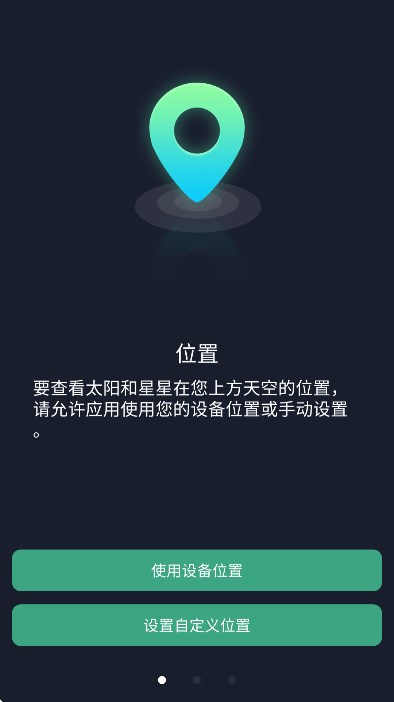 ephemerisعٷv1.0.7 Ѱ