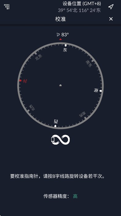 ephemerisعٷv1.0.7 Ѱ