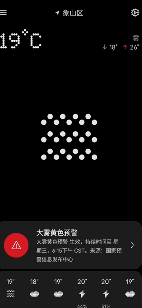 Nothing׿2025v3.0.0 ٷ