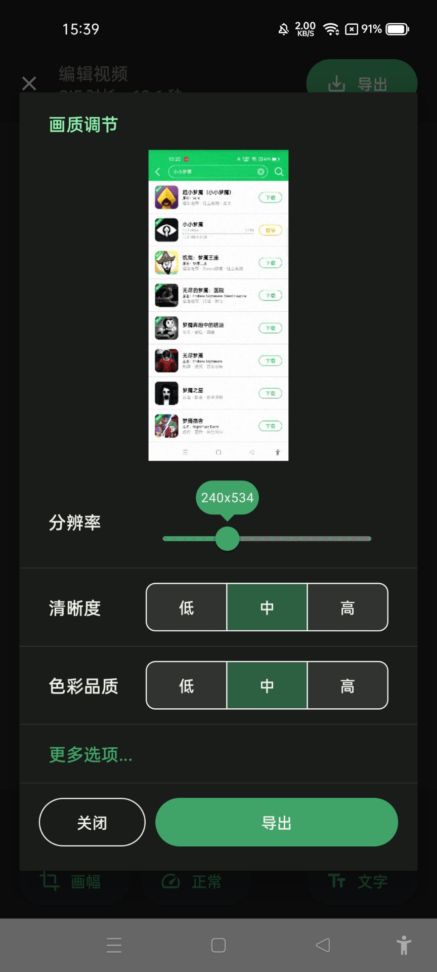 СGIFذװ׿v15.1 ٷ
