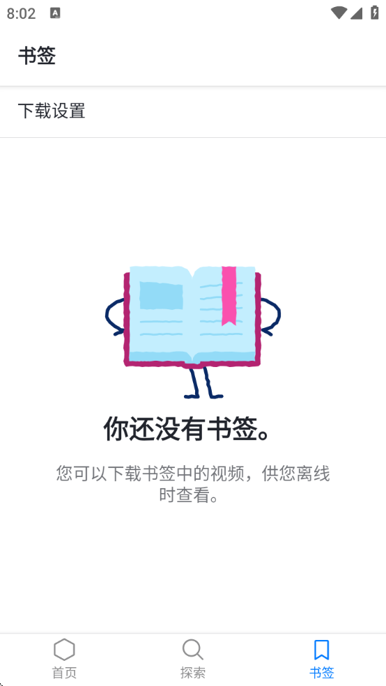 ɺѧԺ׿°(Khan Academy)v8.3.1 ٷ