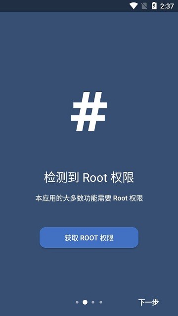 Kernel Flasher°汾v1.0.0-alpha20 ׿