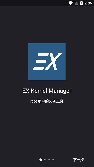 Kernel Flasher°汾v1.0.0-alpha20 ׿