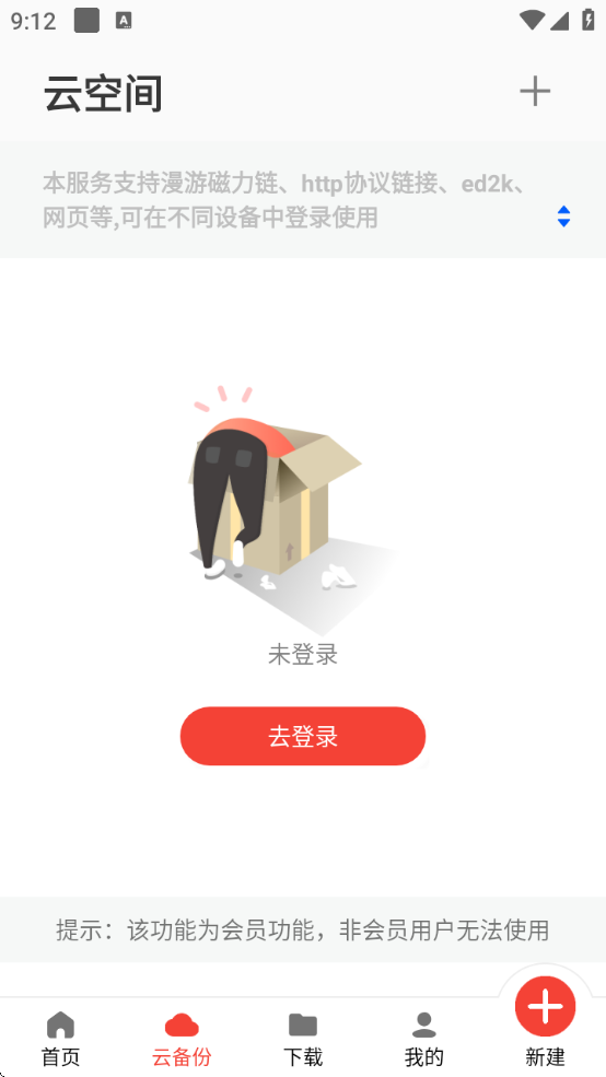 Ӵ׿v1.5.9 Ѱ