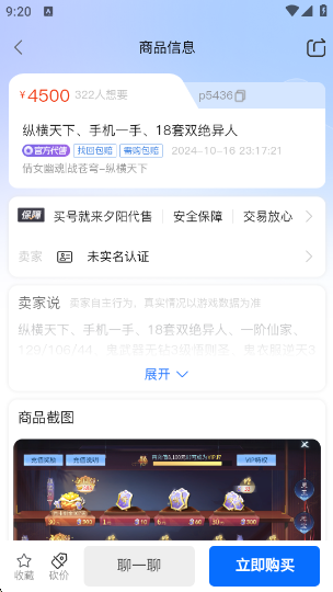 Ϧ۹ٷv1.1.40 ׿