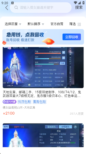 Ϧ۹ٷv1.1.40 ׿