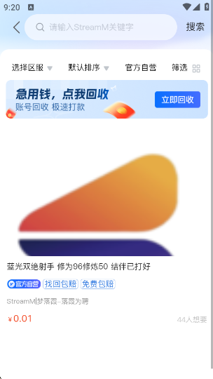 Ϧ۹ٷv1.1.40 ׿