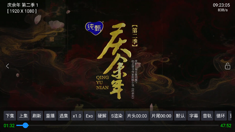 ̫tvذ׿v5.0.21 ٷ