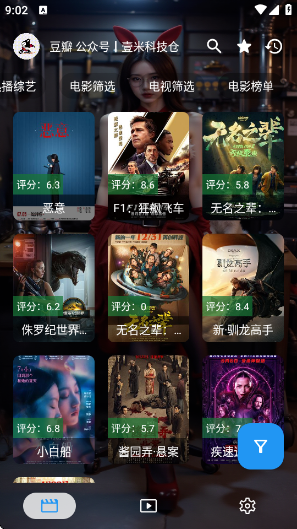 ҼӰٷv2.9.8 ׿