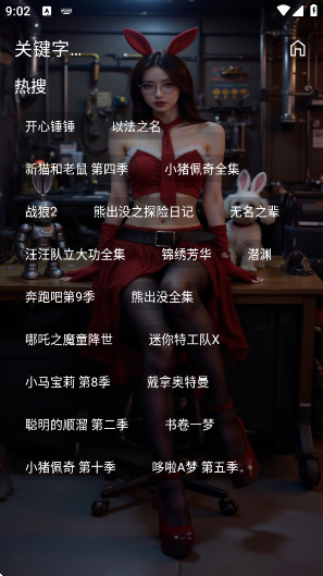 ҼӰٷv2.9.8 ׿