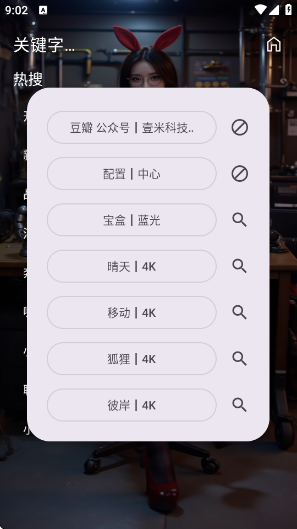 ҼӰٷv2.9.8 ׿