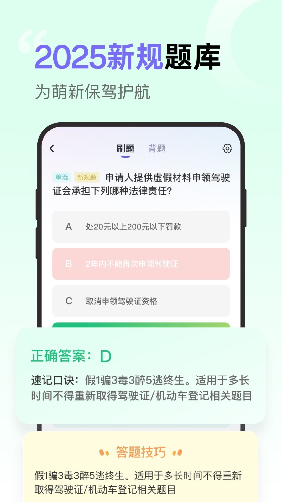 ݿappٷذװv1.3.8 Ѱ