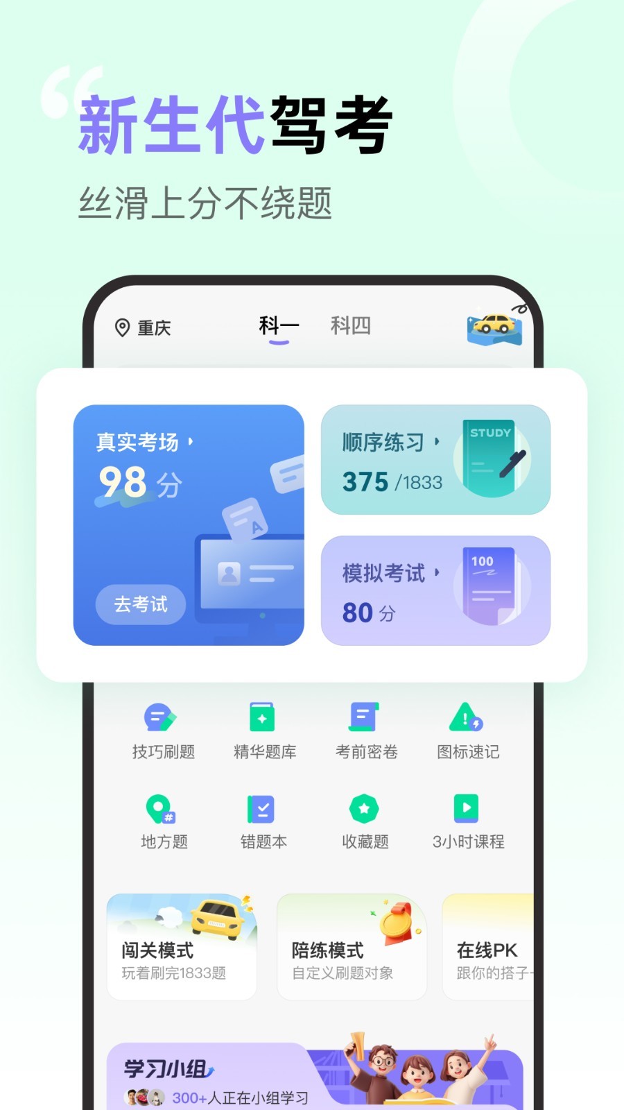 ݿappٷذװv1.3.8 Ѱ