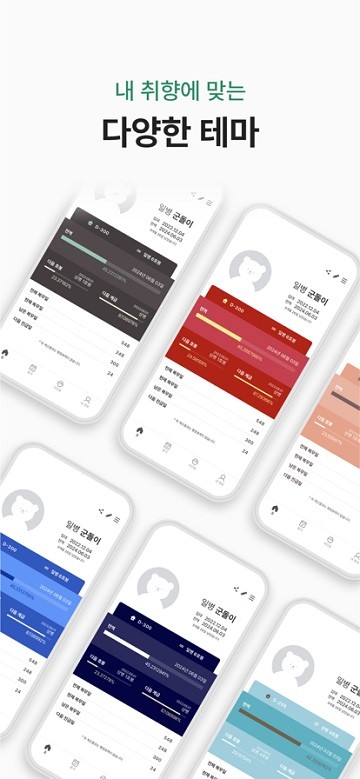 goondoriİv4.5.1 ׿