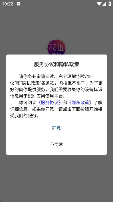 ʻƽ̨2025v2.5.4 ׿