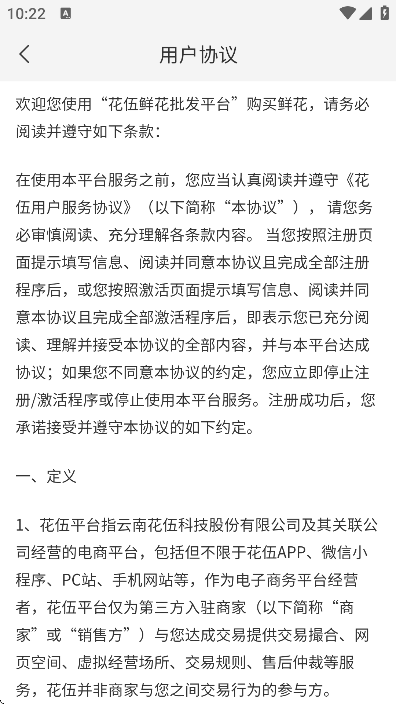 ʻƽ̨2025v2.5.4 ׿