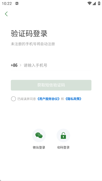 ʻƽ̨2025v2.5.4 ׿