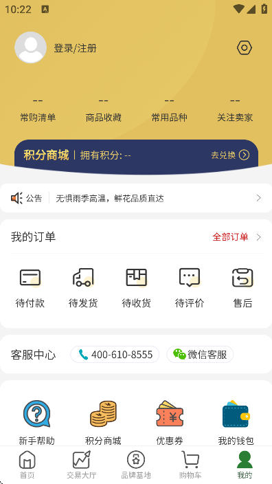 ʻƽ̨2025v2.5.4 ׿