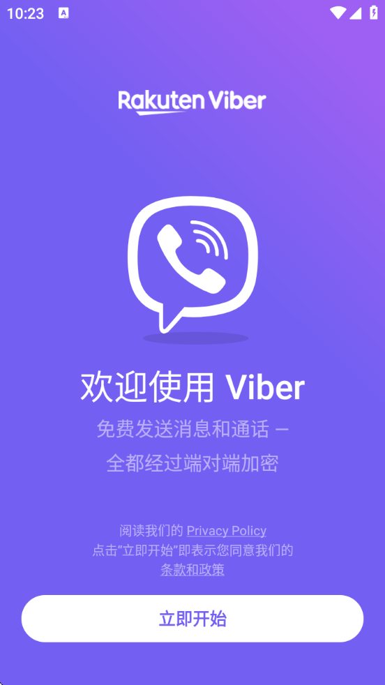 Viber׿v24.8.0.0 °