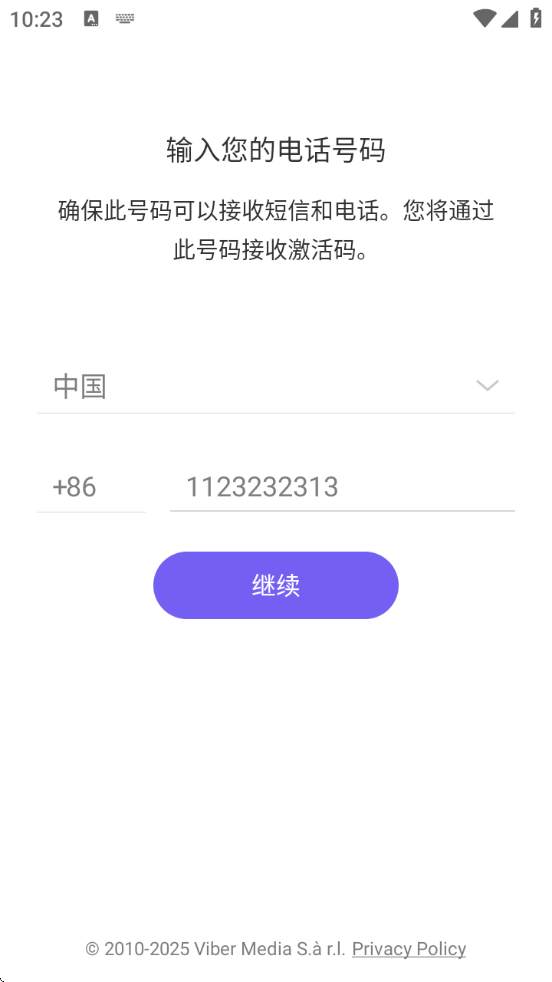 Viber׿v24.8.0.0 °