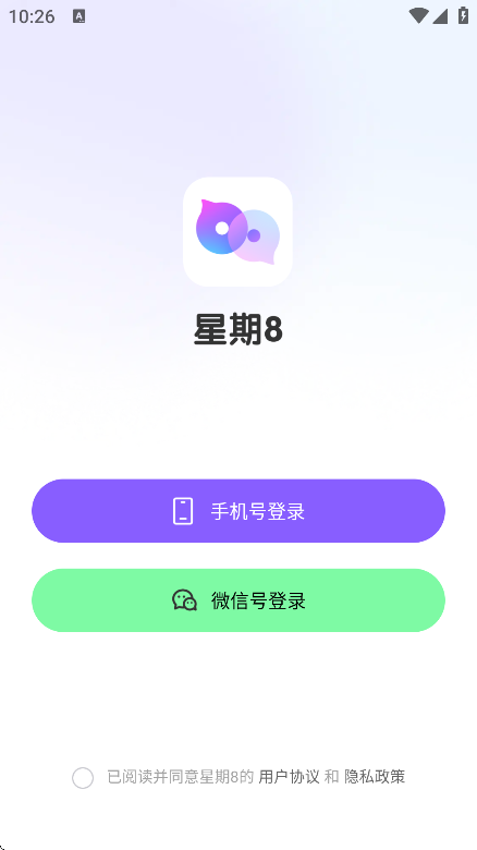 8appֻv2.6.4 ׿