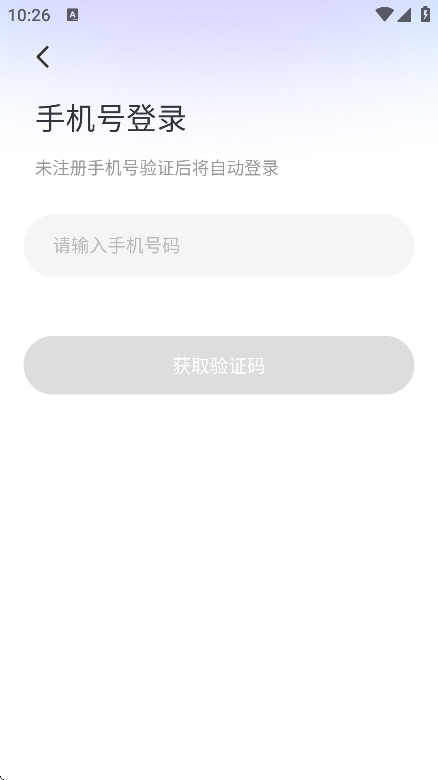 8appֻv2.6.4 ׿