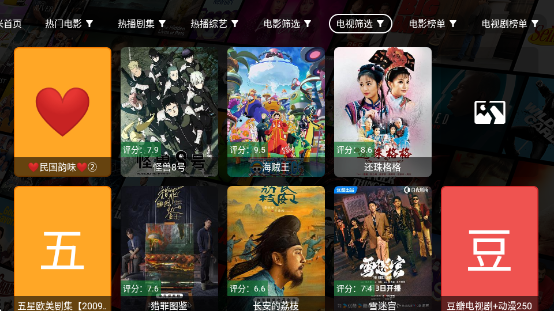 ҼӰӵӰ(ҼףӰ)v2.9.8 ׿
