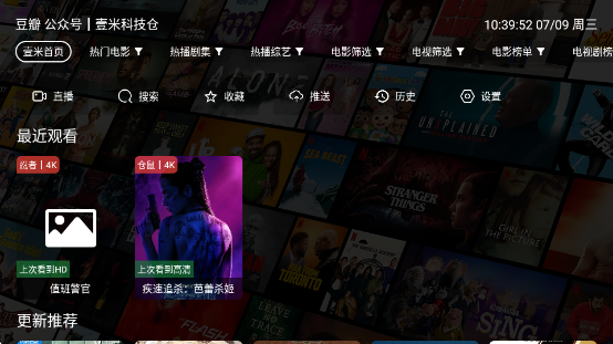 ҼӰӵӰ(ҼףӰ)v2.9.8 ׿