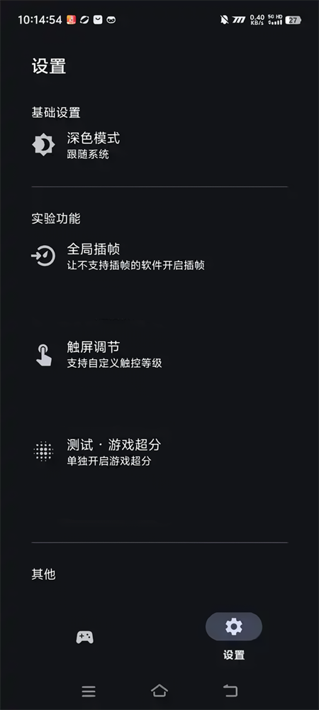֮ò֡v1.2.0 °