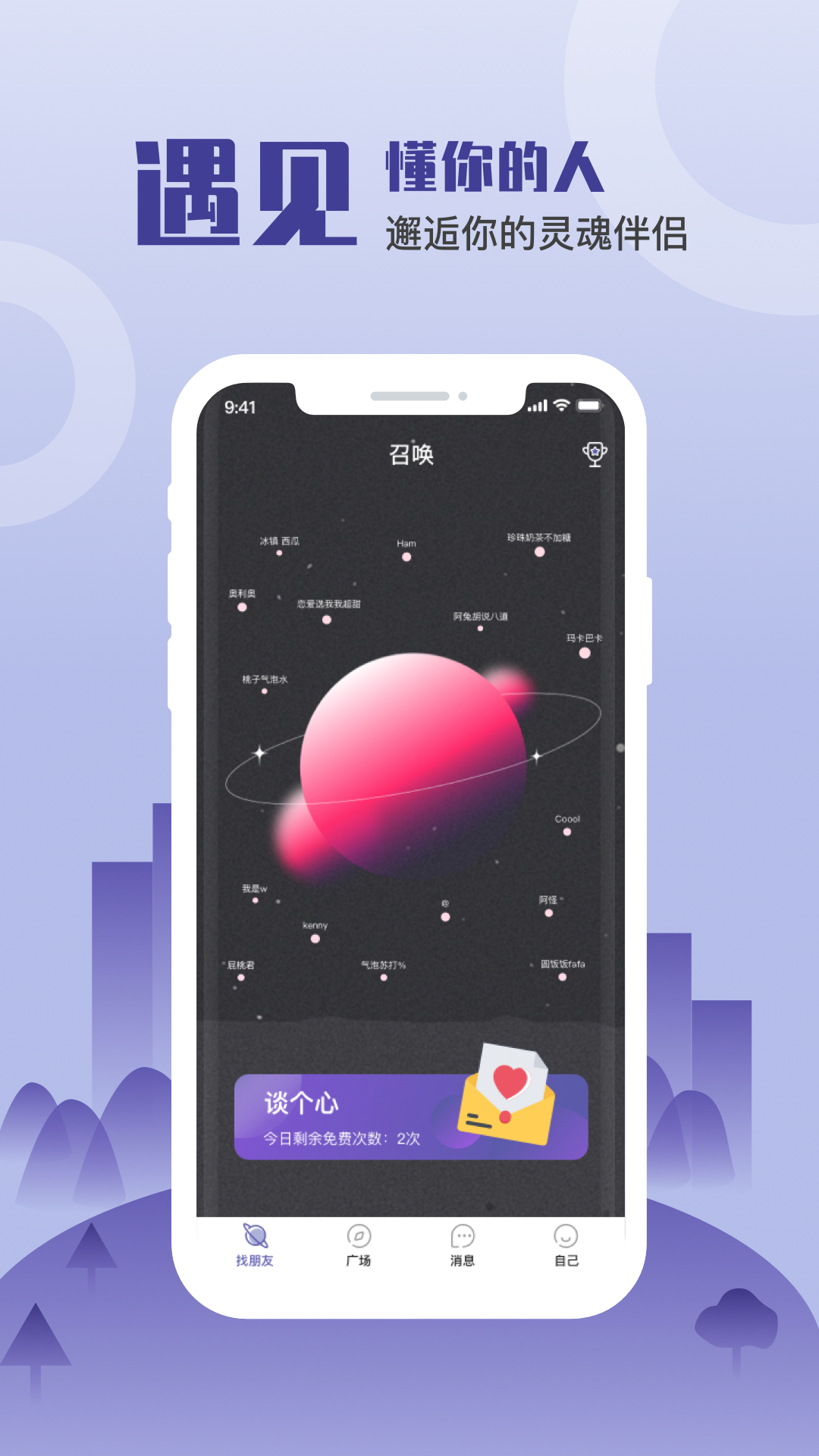 ̸app°v1.71 ׿