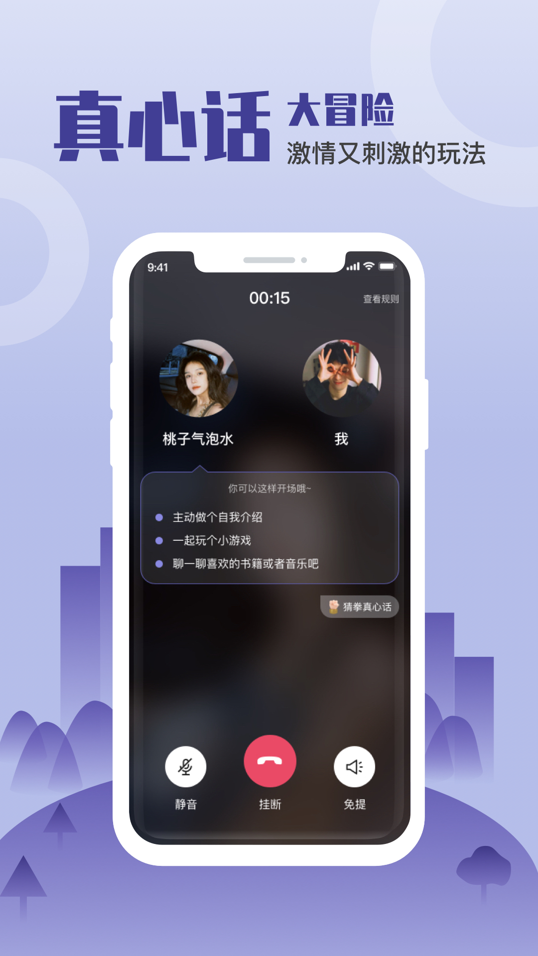 ̸app°v1.71 ׿