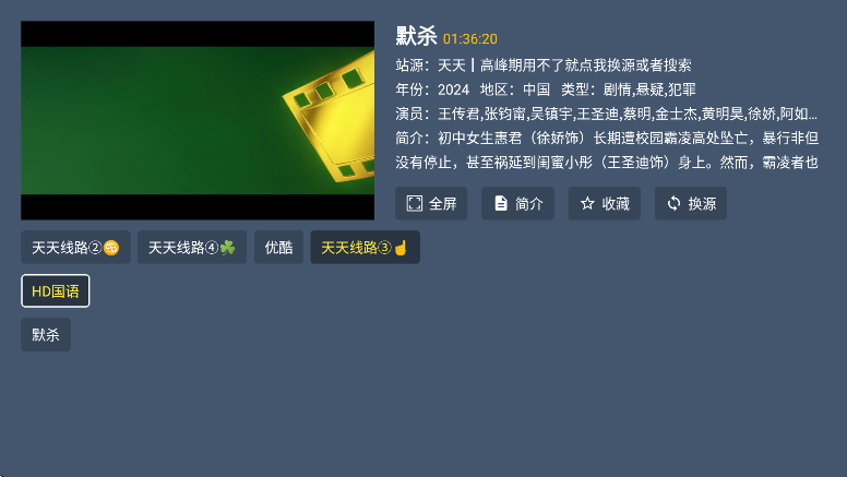 ̶ӰԺtvذװֻv2.1.2 ׿