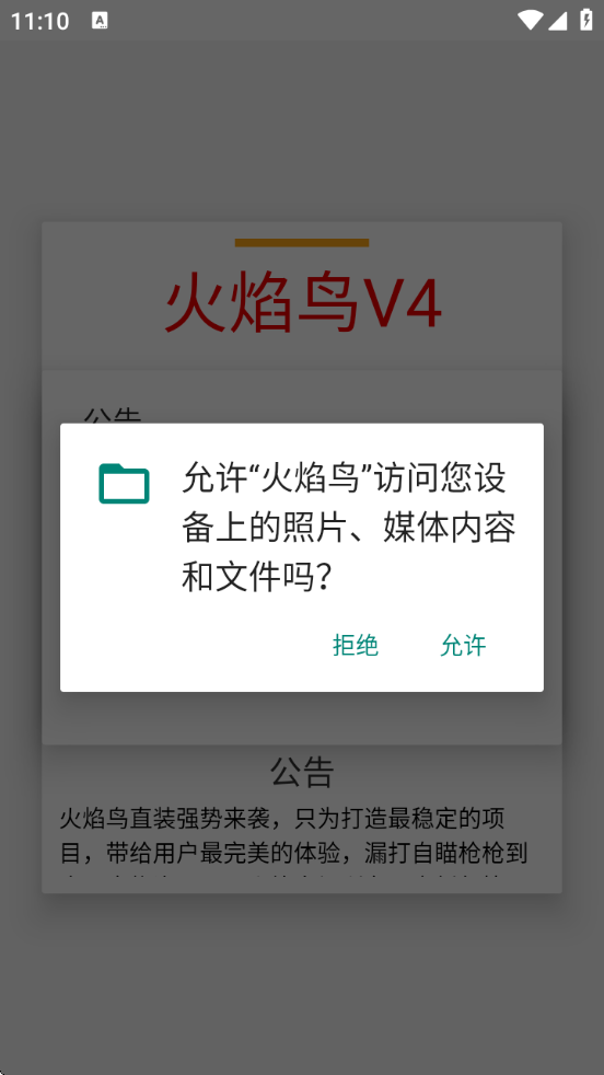 ƽӢƼ޿v1.0 ׿