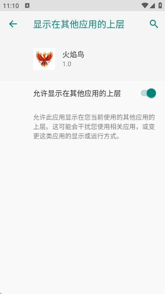 ƽӢƼ޿v1.0 ׿