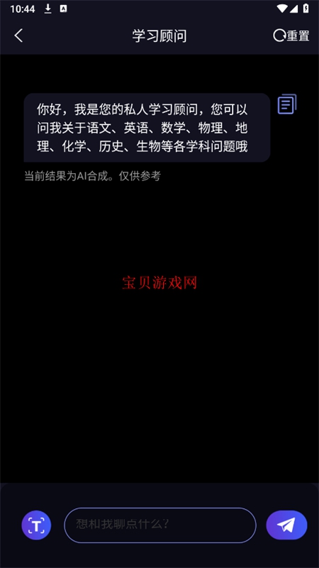 AIappv1.1.10 ׿