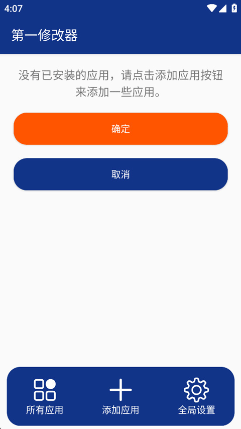 һ޸ٷذװv1.0.2 ׿
