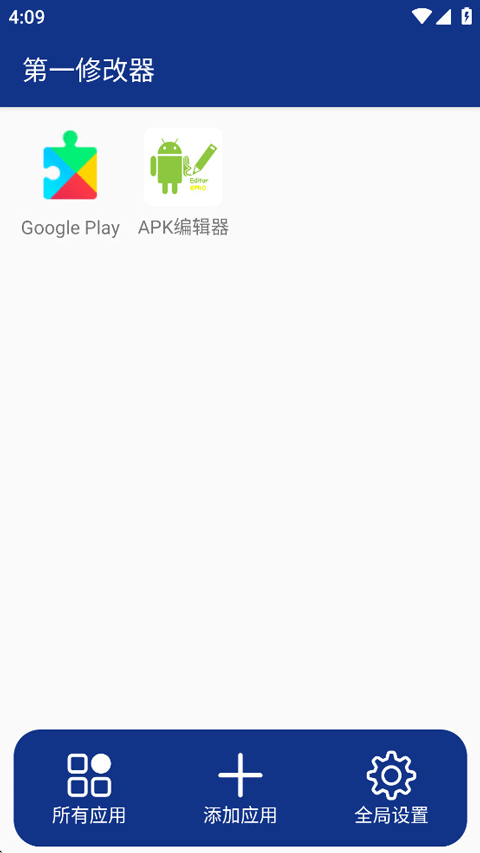 һ޸ٷذװv1.0.2 ׿