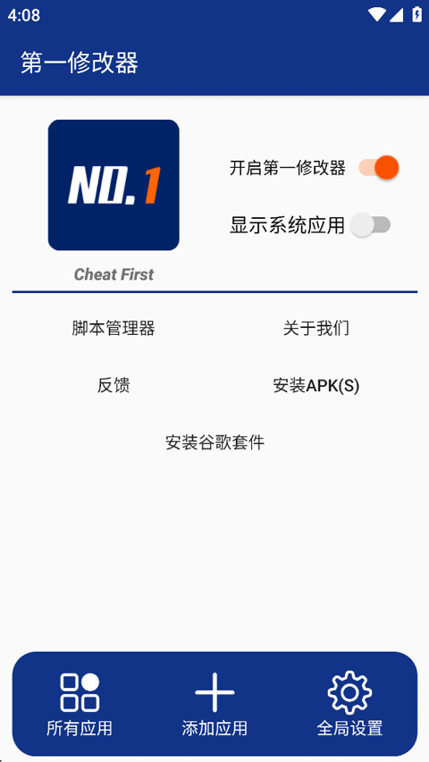 һ޸ٷذװv1.0.2 ׿