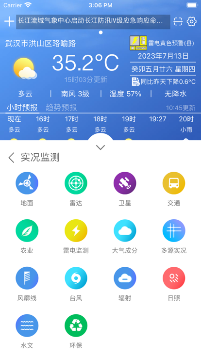Ŀapp׿v1.1.7 ֻ
