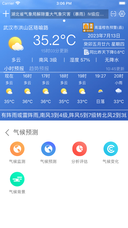 Ŀapp׿v1.1.7 ֻ
