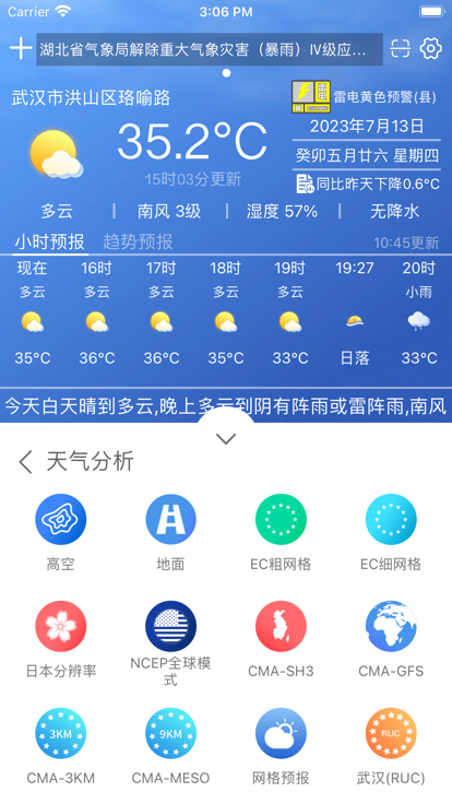 Ŀapp׿v1.1.7 ֻ